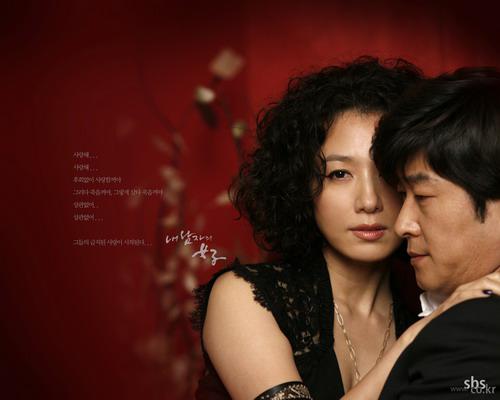 私の男の女
