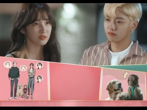 犬猿の仲のロマンス