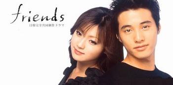 friends
