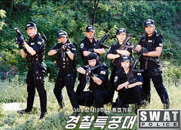 警察特攻隊