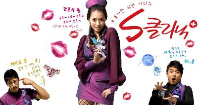 Sクリニック