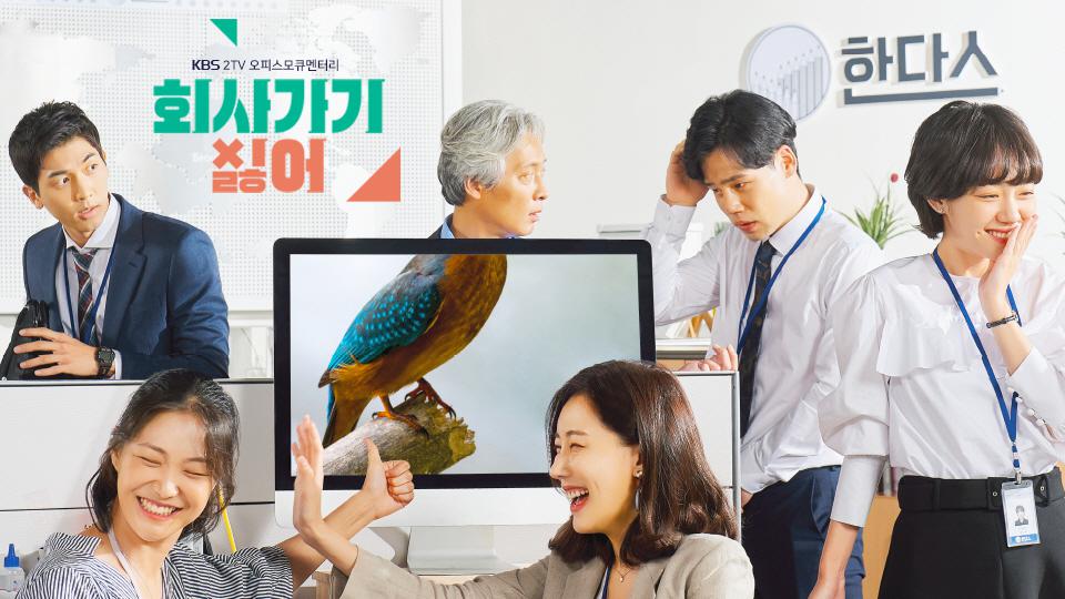 会社、行きたくない