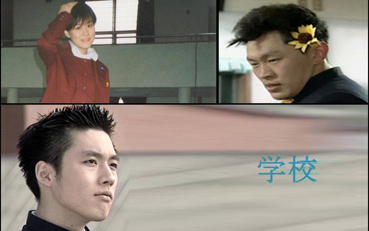 学校