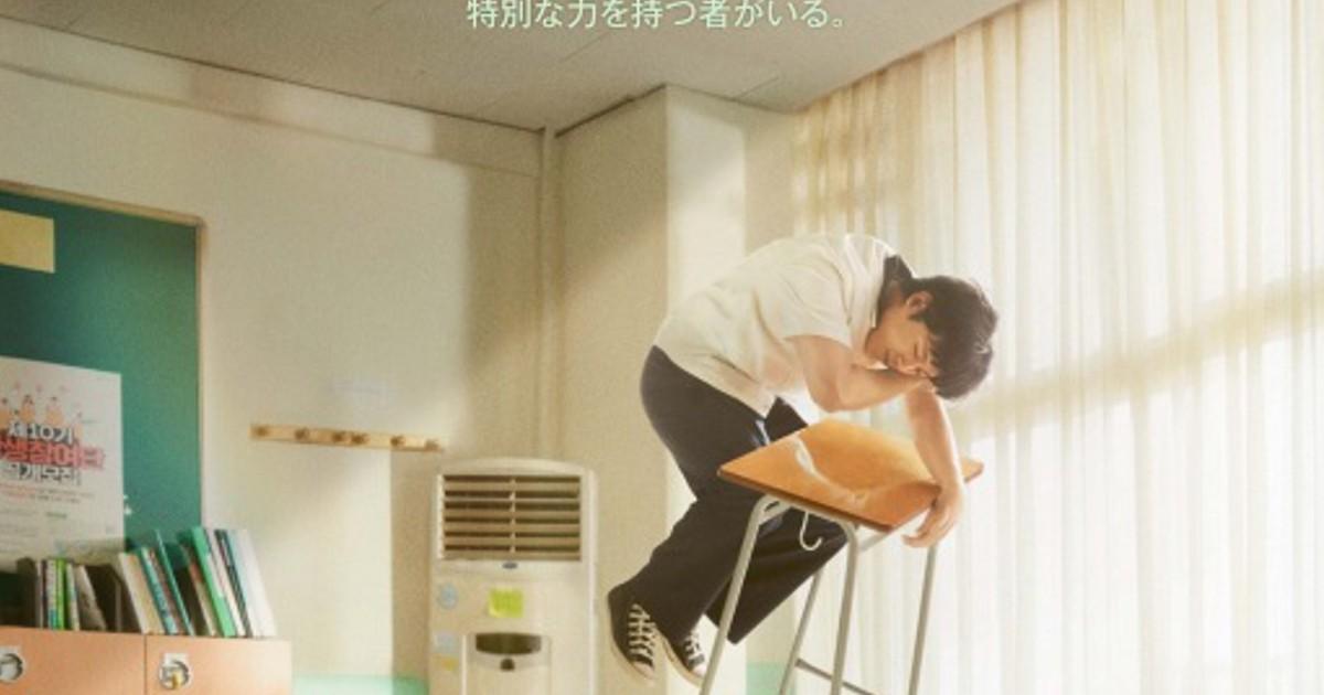 ムービング