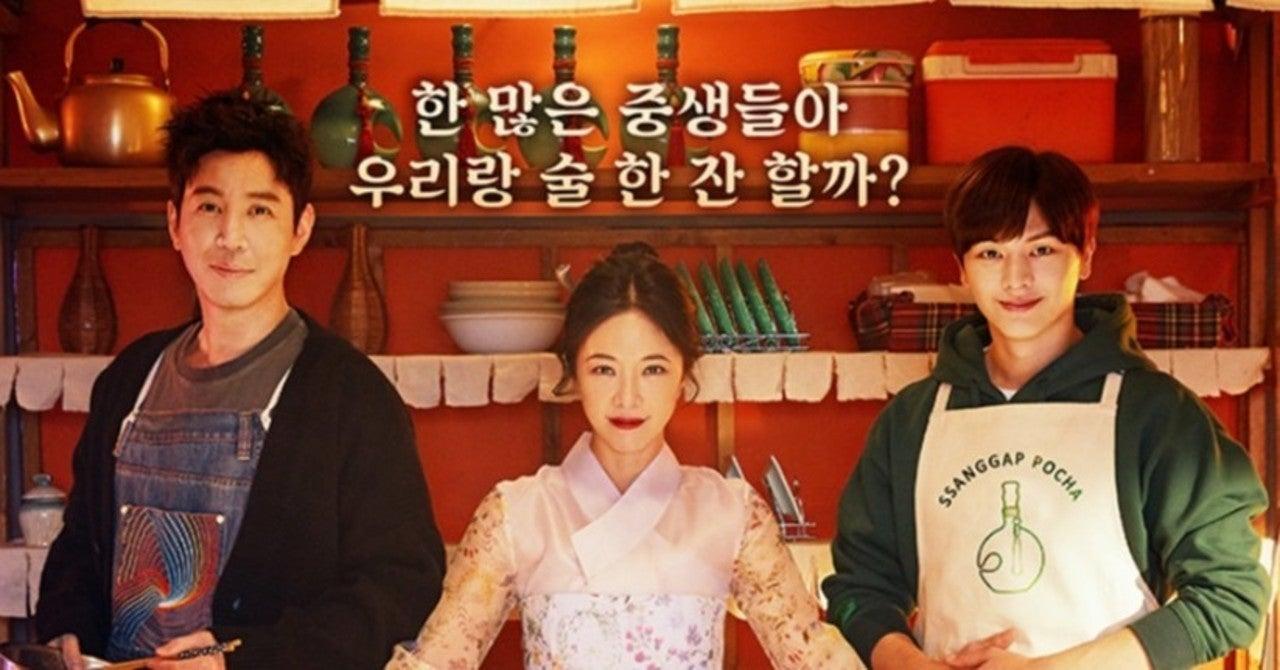 サンガプ屋台