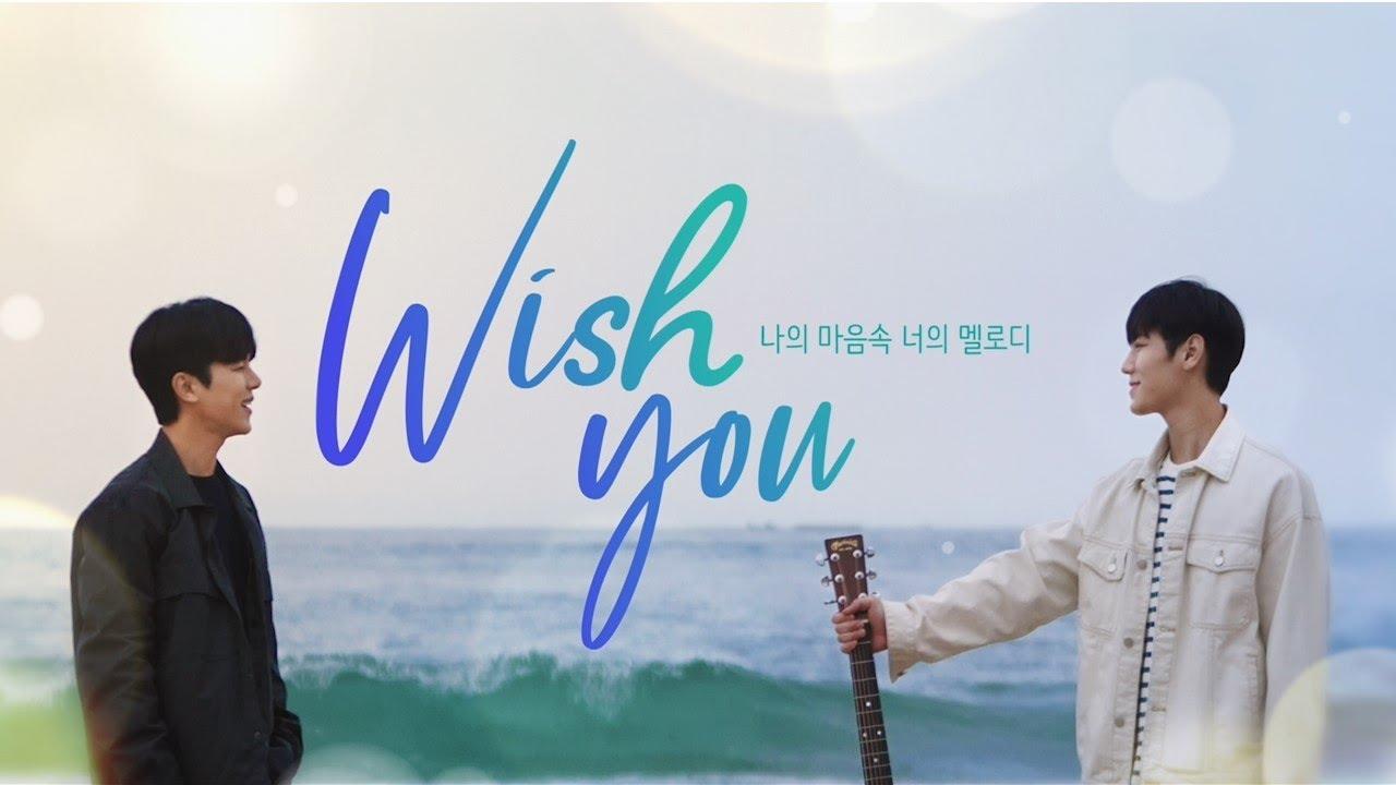 Wish you