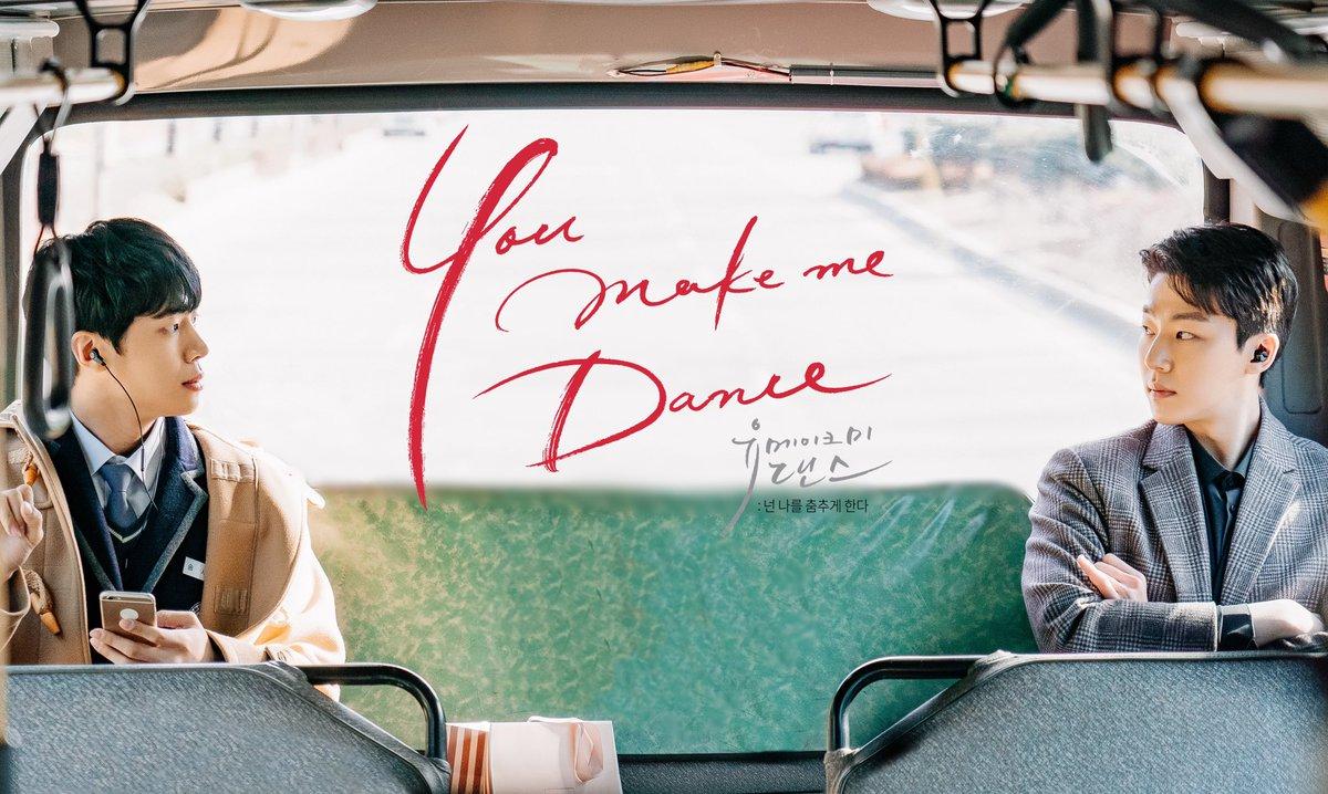 You make me Dance