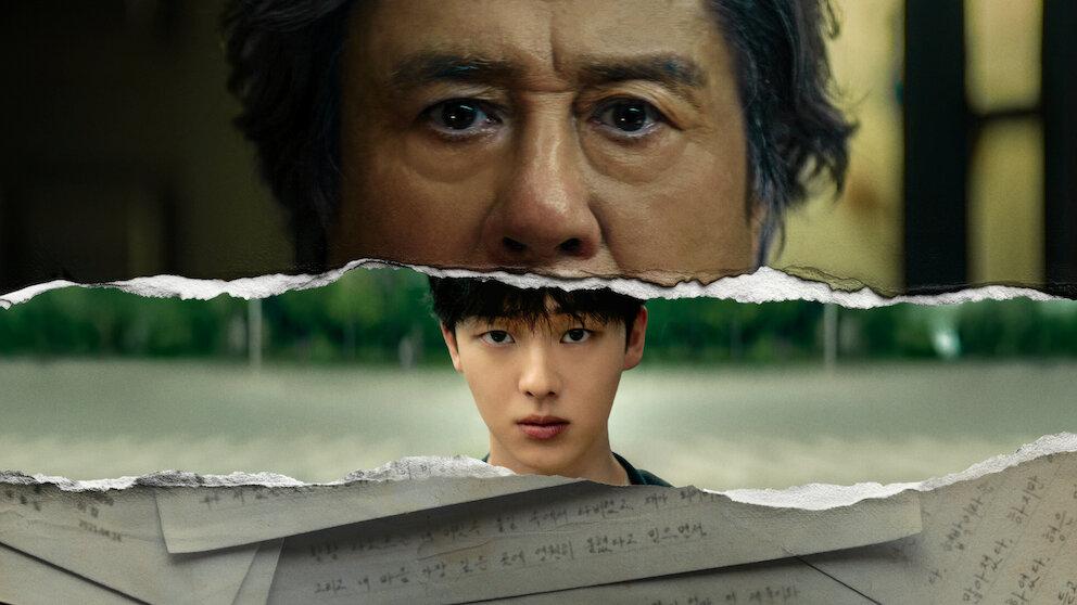 最後列からの声