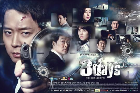 3days～愛と正義～