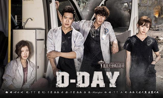 D-DAY