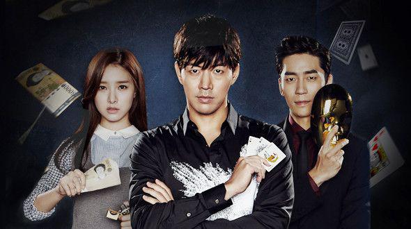 LIAR GAME～ライアーゲーム～
