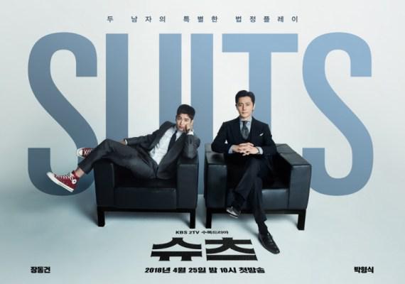 SUITS