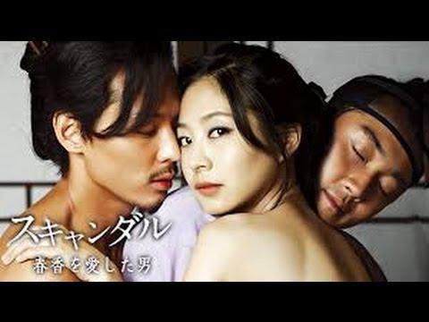 スキャンダル～春香を愛した男～